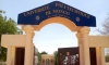 Université Polytechnique de Mongo, arrêt des cours depuis mars